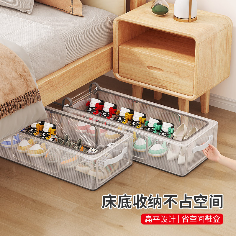 PVC免安装家用透明鞋子收纳盒加厚钢架可折叠收纳箱床底收纳鞋盒
