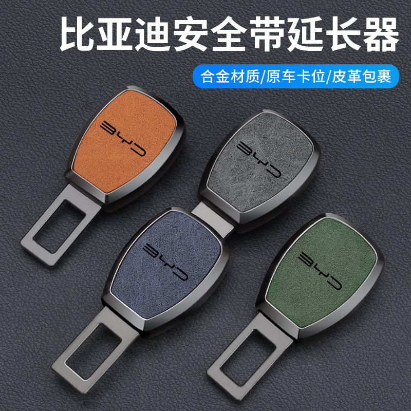 BYD avtomobil üçün təhlükəsizlik ştepseli və bayonet adapter