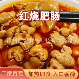 熟食/即食菜;方便料理包类;牛肉类