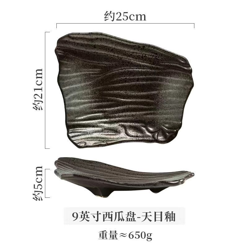블랙 펄 9.5 인치 수박 접시