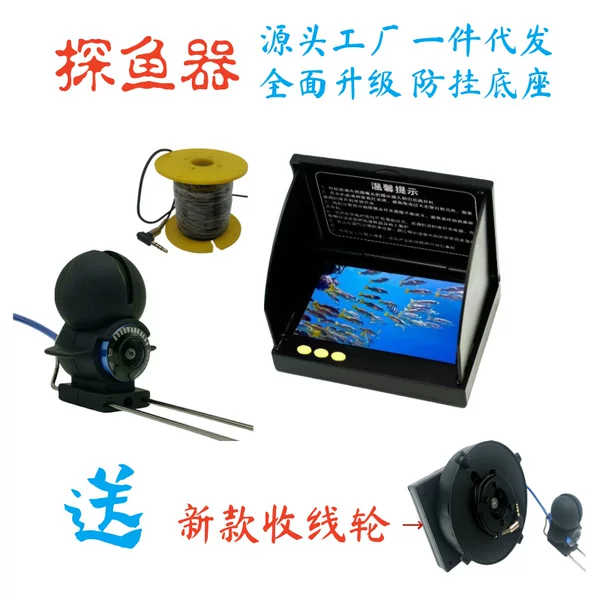 Fish Finder Camera, Anchor Fishing Visual Display, Detection, Lithium Battery Powered, Fisheye Ultra-Clear Wireless Underwater