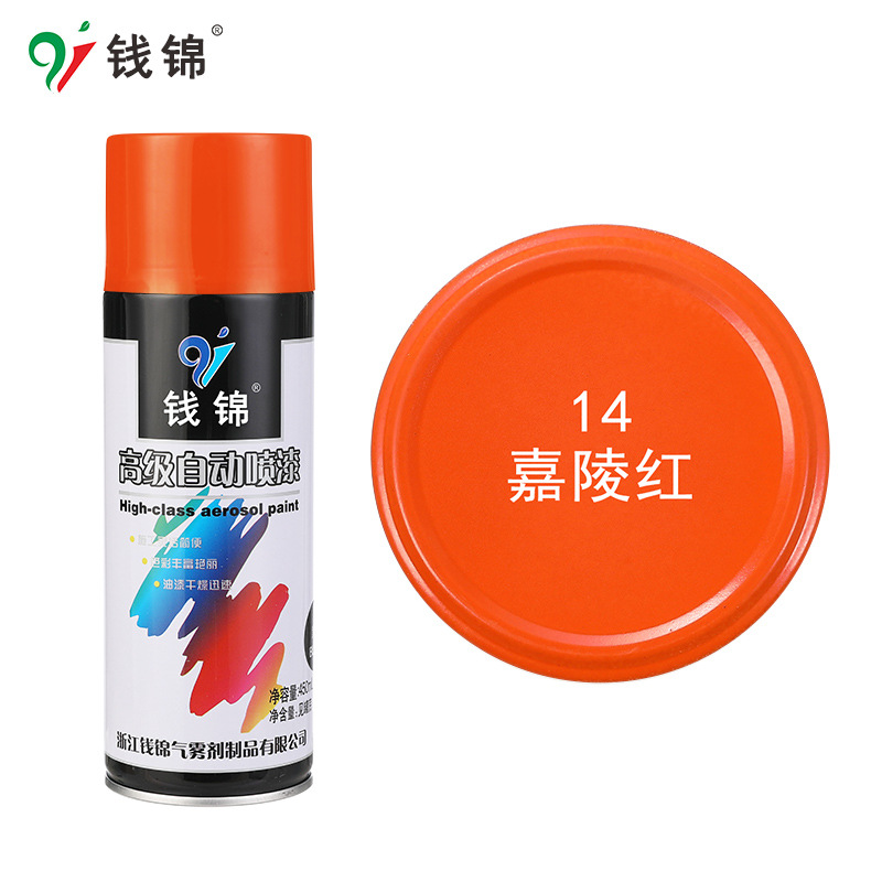14 Jialing Rojo; 450 ml/peso neto 250 g; pintura en aerosol