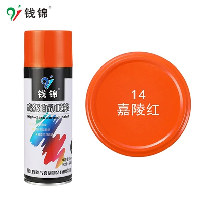Automatic Spray Paint Anti-Rust Metal: Avtomobil boyası - 14-jialing-red-450mlgross-weight-250g-spray-paint