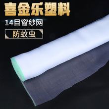 14Ŀ���x�W�������W����Ě��ɏ�F���߲˾W��͸�ⴰ�����䴰���W