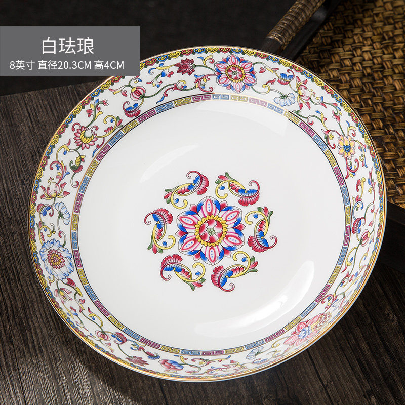 골드 페인팅 티파니 화이트 8inch 딥 플레이트 싱글