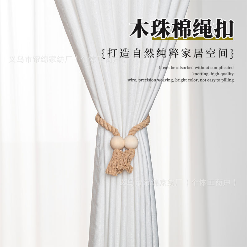 Cross-Border Foreign Trade Temu Hot-Selling Cotton Thread Wooden Round Bead Magic Cube Magnetic Curtain Tie Tassel Versatile Curtain Buckle Rope