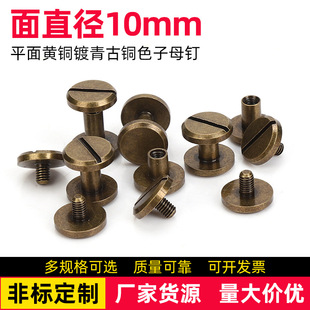 ��ֱ��10mm�S�~�����~����ᔌ��ӌ��i�S�~��ĸ�ݽzƤ��һ���T�