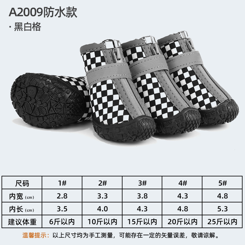 A2009 흑백 그리드 (방수)