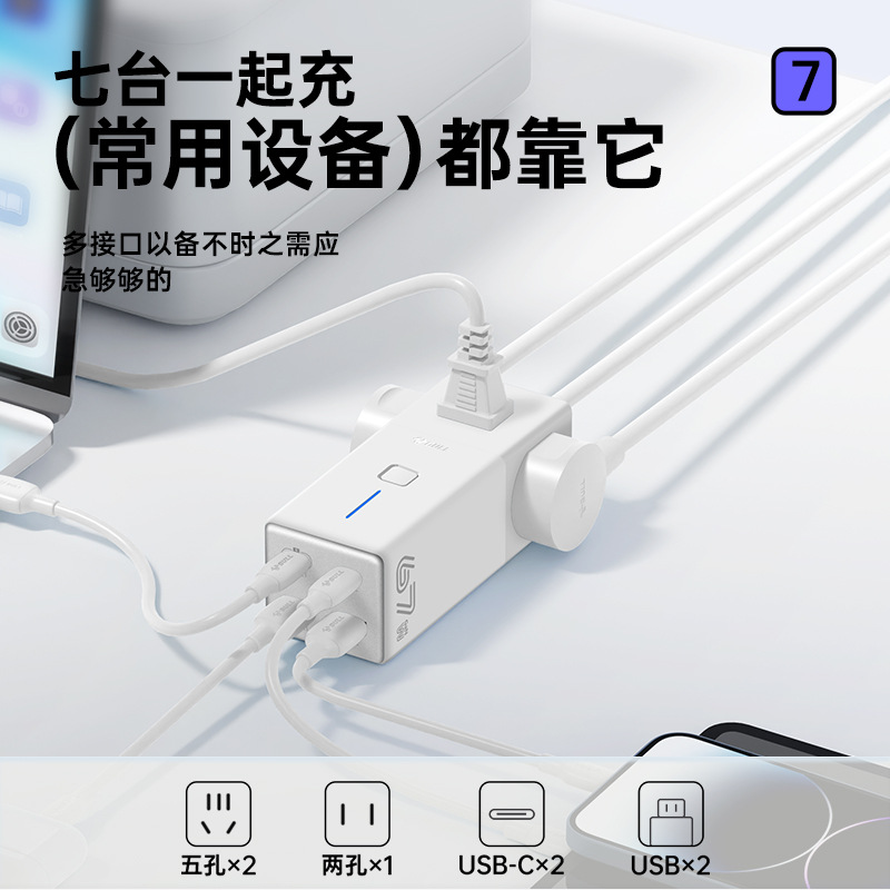 Regleta Bull de nitruro de galio — cargador de escritorio USB de carga rápida 20W/30W/67W para móvil y tablet