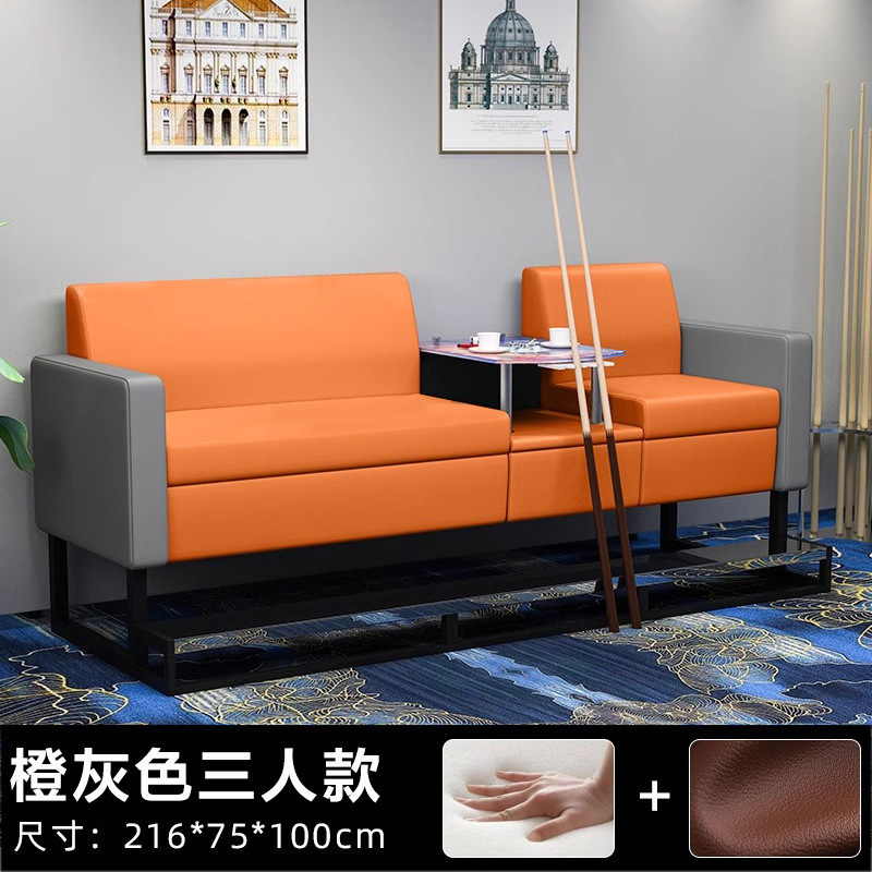 台球桌椅台球沙发椅轻奢台球厅观球椅比赛看球卡座休闲椅批发|undefined