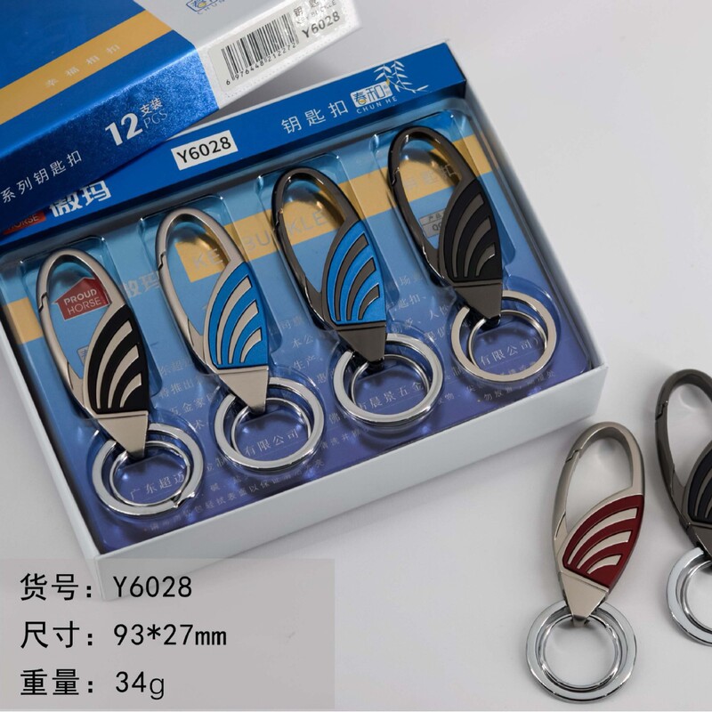 男性用多機能キーホルダー、ハイエンドの車のキーペンダント、ボトルオープナー付き回転ジャイロ、彫刻可能なナイフ|undefined