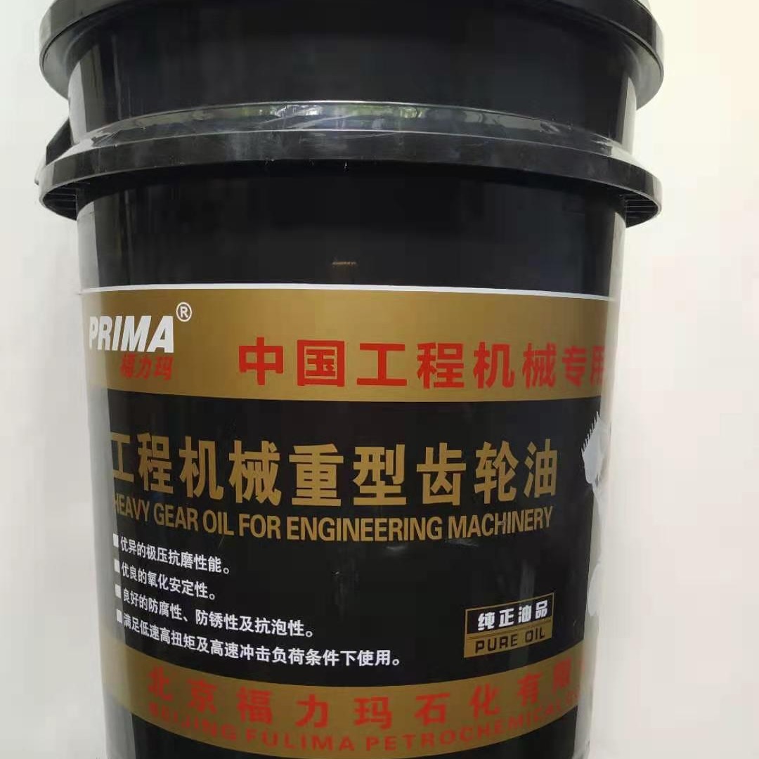 工程机械重型齿轮油防锈齿轮磨损耐热及氧化稳定性大小包装