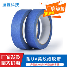 �F؛�{ɫ��UV14�����y���z�����g�L���ҾӇ����ڱ���˺�o�ۿ���˺