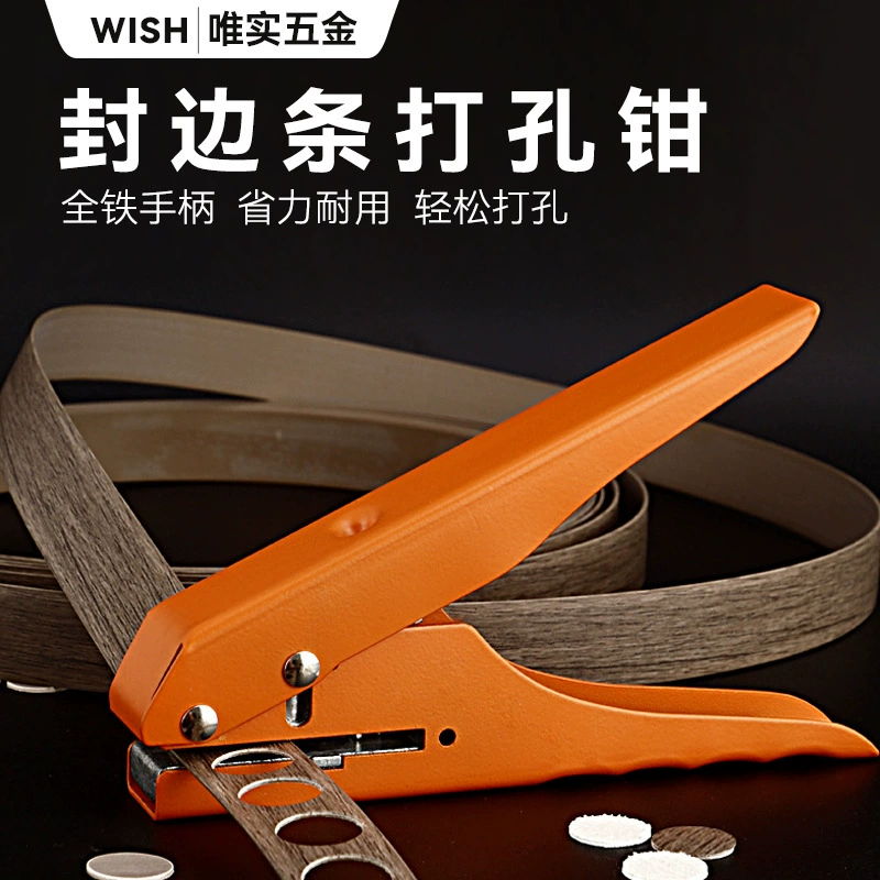 Специальные пробивные плоскогубцы для кромкооблицовки ручные пробивные инструменты из ПВХ, охватывающие уродства, плоские наклонные три в одном 8 мм