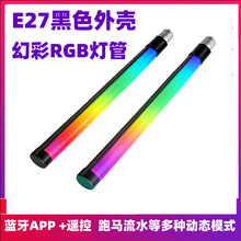 LED�ò�RGBE27��ɫ����ȫ�����R��ˮ�{��APP�ع���Շ���؟���