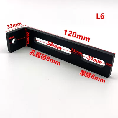 Motorcycle frame: Carbon Steel Frame - a-pair-of-l6-carbon-steel-corner-codes