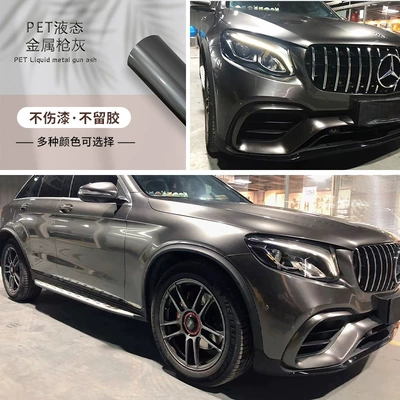 Auto Color Change Film – resistant thick paint protective film - pet-liquid-metal-gun-gray-152-172m-one-roll
