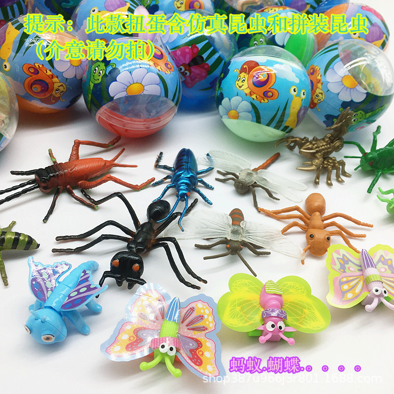 50号昆虫玩具扭蛋