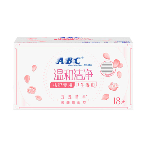 ABC private part care herbal antibacterial sanitary wipes for women 18 pieces of private vaginal cleansing wipes portable wet wipes