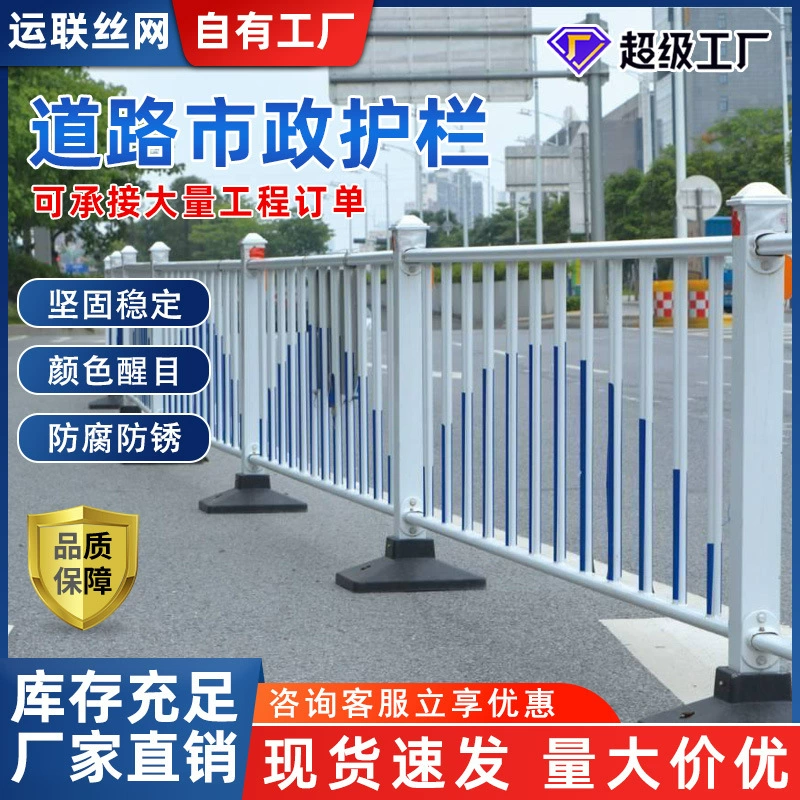 Барьер изоляции дорожного движения Сообщество Супермаркет Гараж Люди и транспортные средства Диверсионный барьер Синий и белый Барьер городской дороги