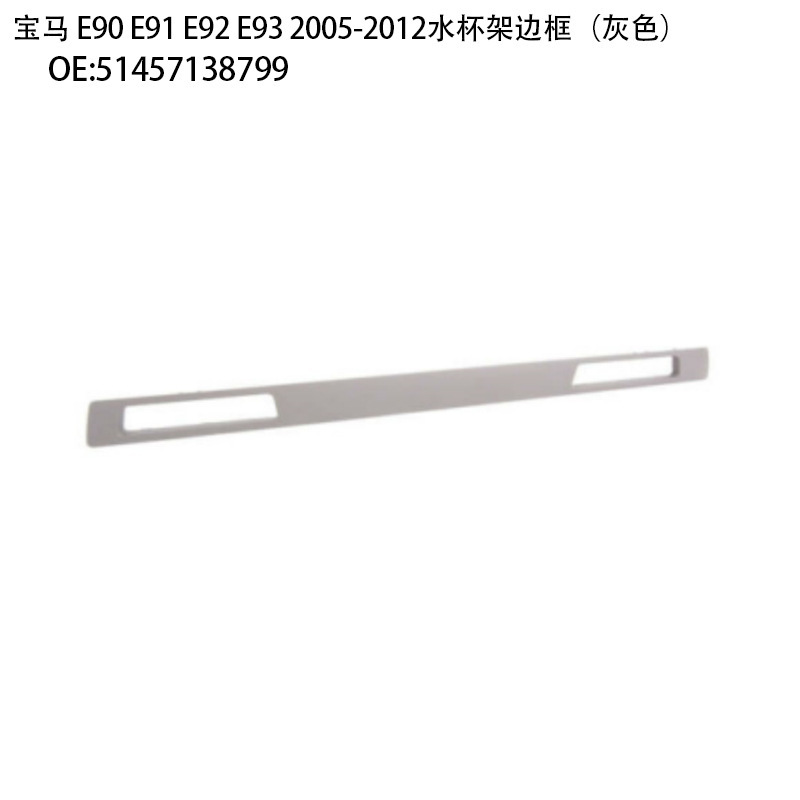 Bmw 5系525i 525iT 528i 530i 540iTカップホルダーbmw 3系z4x1を適用|undefined