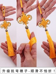 Blessing Character Pendant Small Decor for Living Room, Large Size Home Use, Auspicious and Safe, Heart-shaped Knot Indoor Decoration