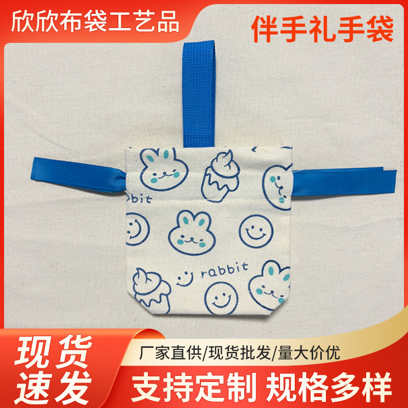 伴手礼帆布糖果袋结婚喜糖袋便当包通勤外出饭盒袋