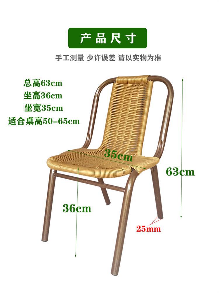 J64P批发小椅子藤编手工编织省空间藤椅子成人家用户外休闲便携单