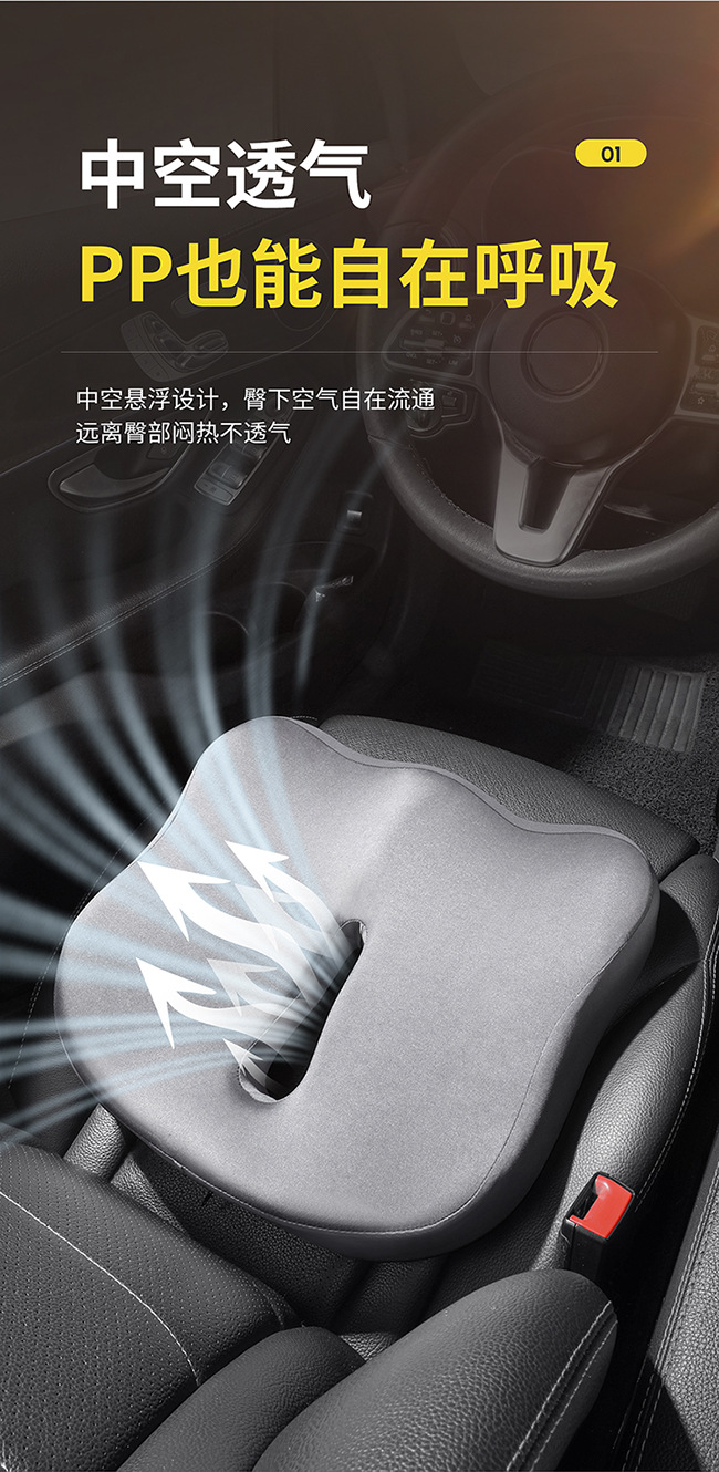Hip Protection Car Seat Cushion for Female Drivers, Height-Increasing and Pressure-Relieving Butt Cushion, Office Chair Beauty Cushion, Memory Foam Car Seat Cushion
