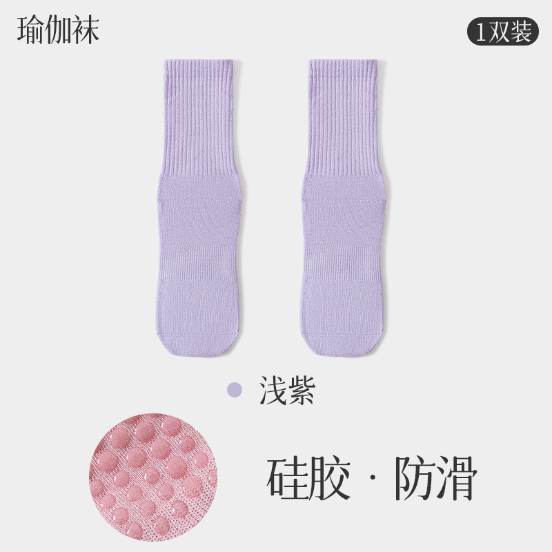 여성 요가 중목 양말 실리콘 미끄럼 방지 필라테스 헬스 운동 양말