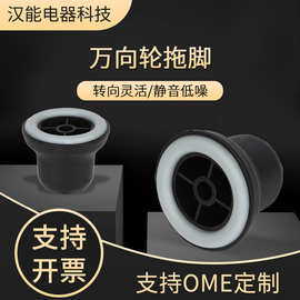 厂家供应带刹加固万向轮家具脚轮电器PP平板轮子批发车轮带刹车