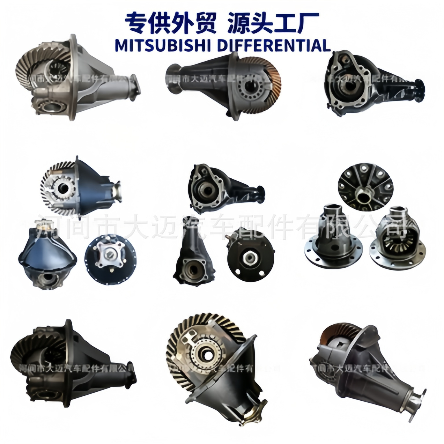 The differential assembly is suitable for Mitsubishi FUSO, Isuzu, JAC, Jiangling JMC4JB1, and Foton Era vehicles