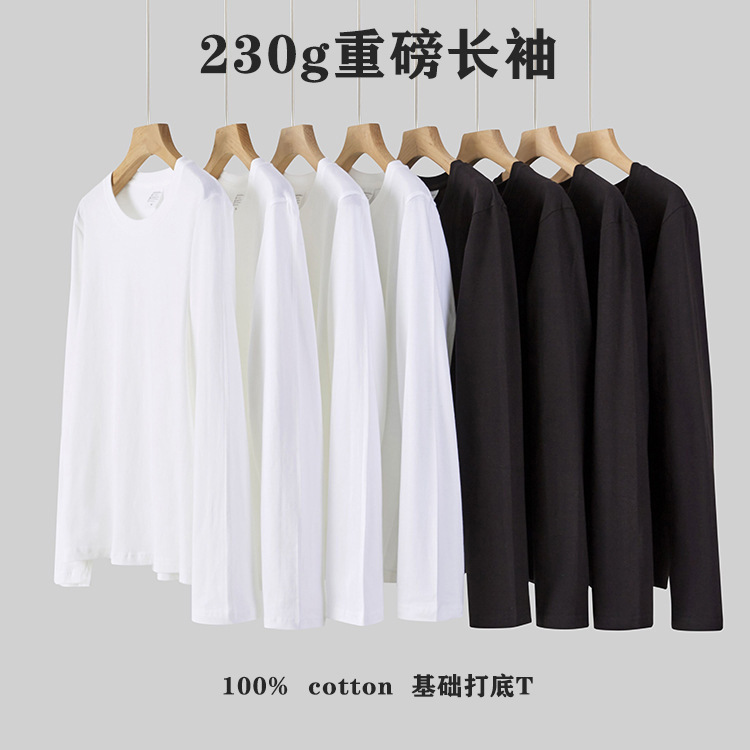 230G algodón suelta manga larga Otoño e Invierno estilo coreano casual niñas Camiseta básica color sólido base interior superior image 3