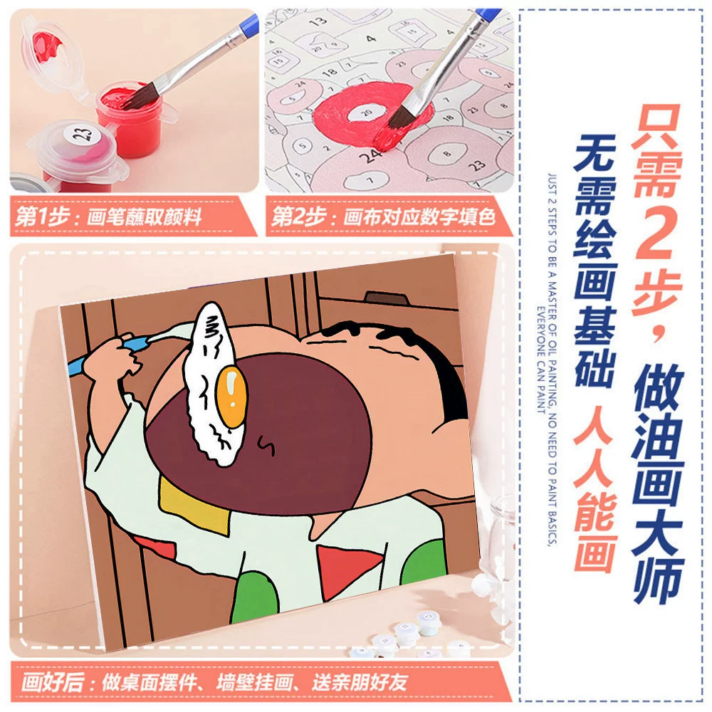 Digital cartoon crayons, children's coloring book, DIY, (Physicals)