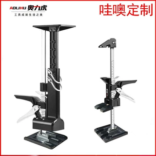 哇噢定制多功能顶板器吊柜安装门窗定位夹具高低可调瓷砖抬高神器