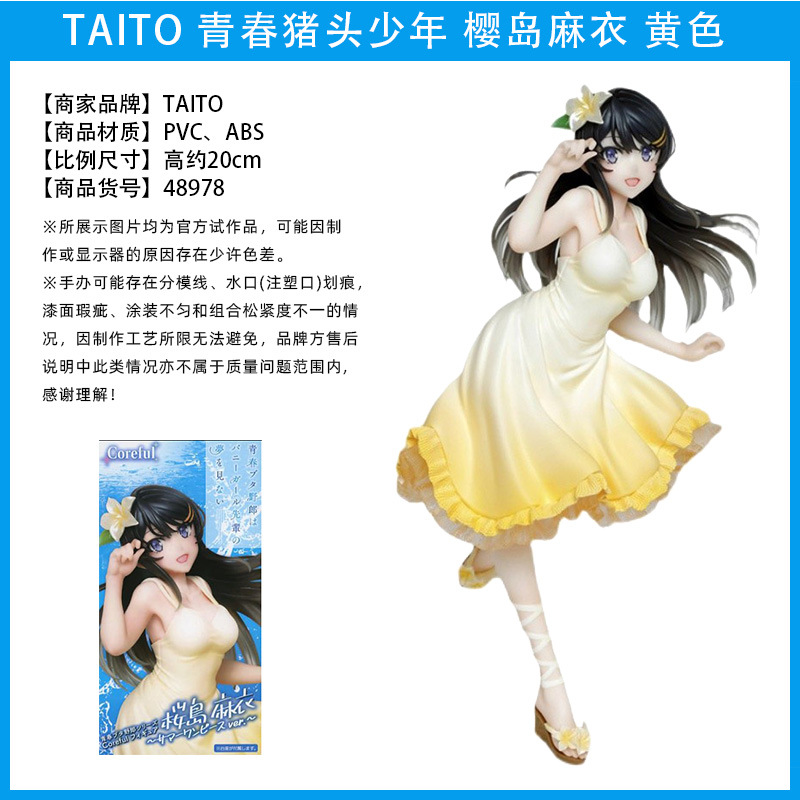 Joven cabeza de cerdo joven conejito chica hermana mayor Sakura Island Lino uniforme vestido conejito chica invierno ropa paisaje hecho a mano