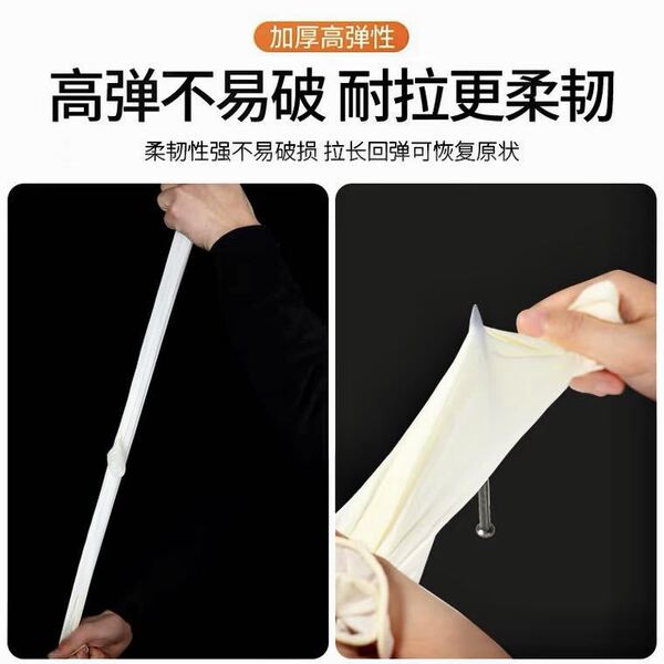 Disposable gloves