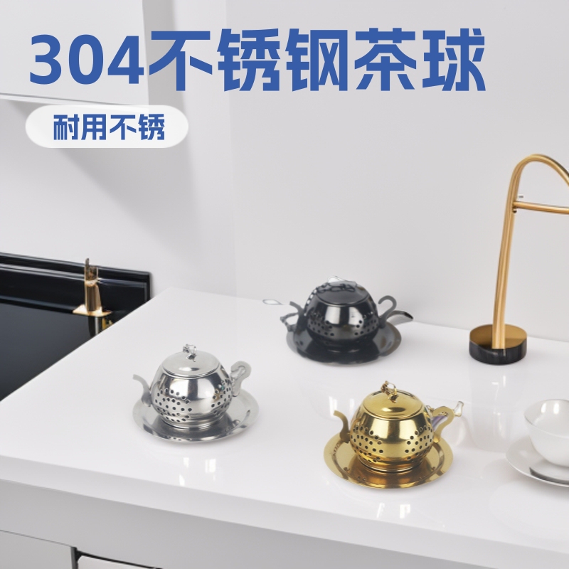 Factory in stock 304 Stainless Steel Tea Maker Tea Ball Round Teapot Filter Tea Pet Tea Maker