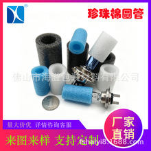 EPE �����ރ��r���� �����ڿ׷�����ĭ�޹܃��� �����������_���b
