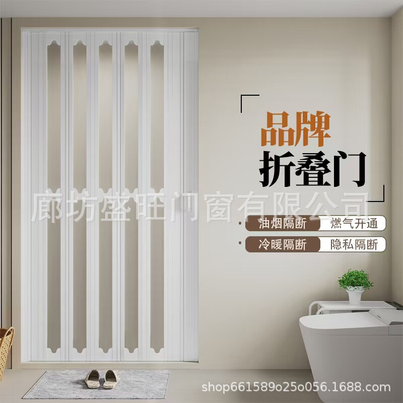 PVC折り畳み扉トイレ遮断厨房通ガストイレ簡易障子バルコニー店舗見えない移動扉|undefined