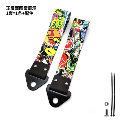 Trailer rope/net/strap, Tail Throat Personalized Decorative Streamer - graffiti-domo-style