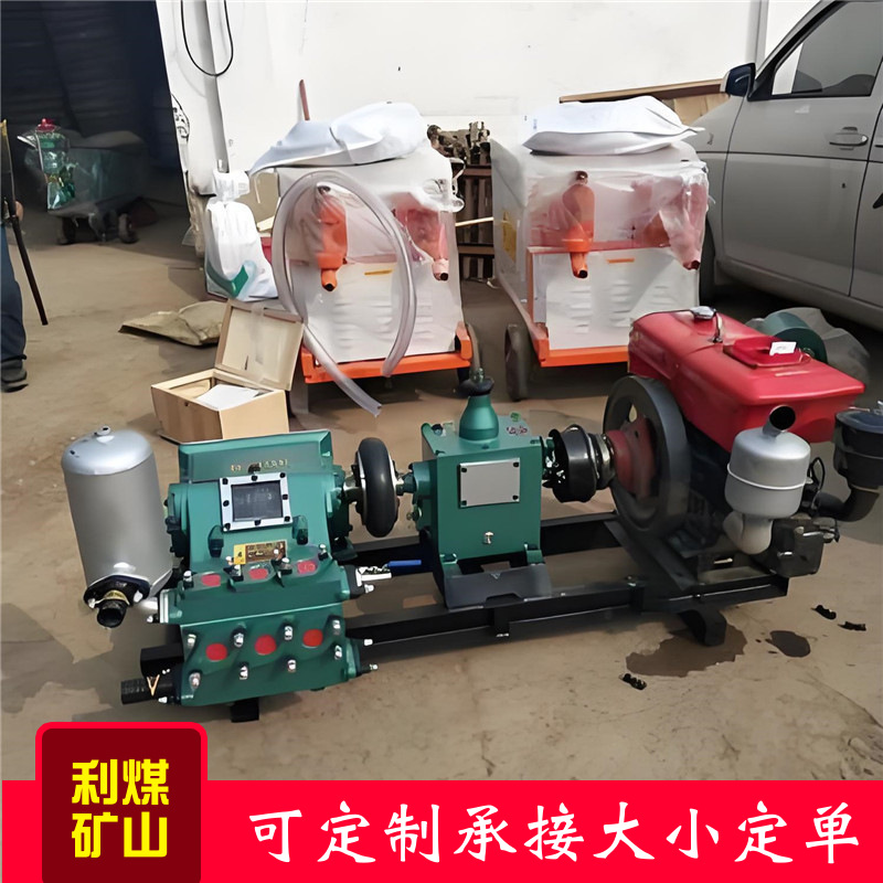 柴油轻便型泥浆泵BW150三缸活塞泥浆泵BW-160/10注浆机