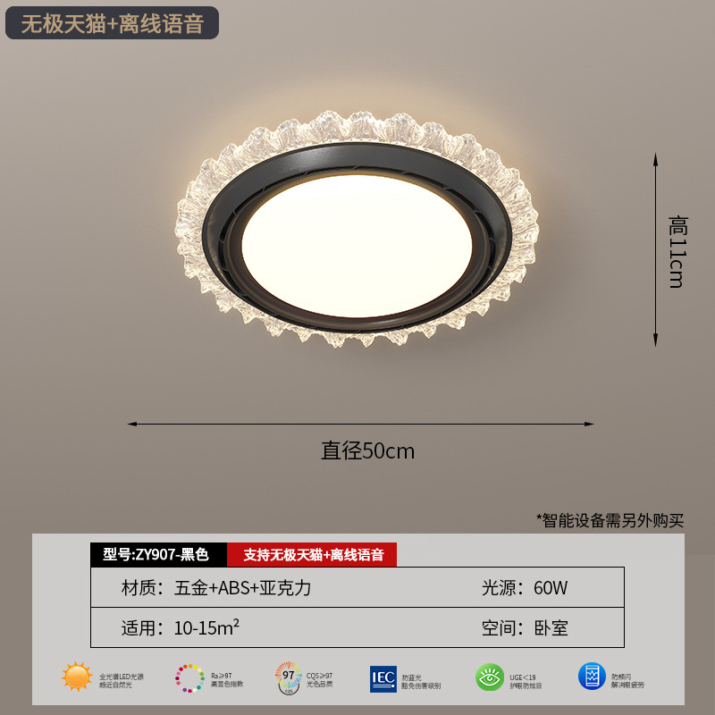 [Seleccionado cuidadosamente] Lámpara de ventilador sin hojas Lámpara de techo Lámpara de ventilador de una sola pieza invisible y silenciosa redonda moderna simple y ultrafina