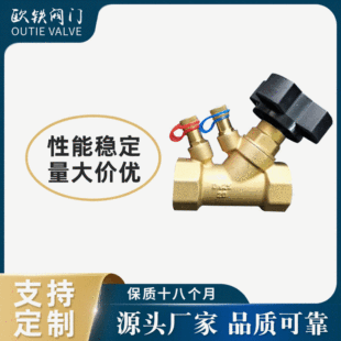 �o�B�����{��ƽ���y-B�� SP15F-16T �z���~���ݼy