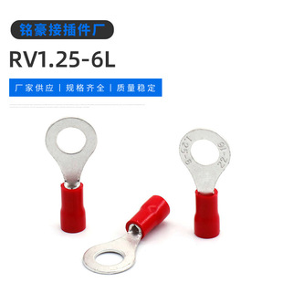 RV1.25-6L�A�ζ���M6�A�h�ӵ�Ƭ�䉺���~���� �~���ӽӾ�Ƭ�Ӳ��^
