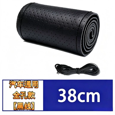 Universal Nappa Leather Car Steering Wheel Cover 38cm DIY Hand-Sewn Steering Wheel Protector