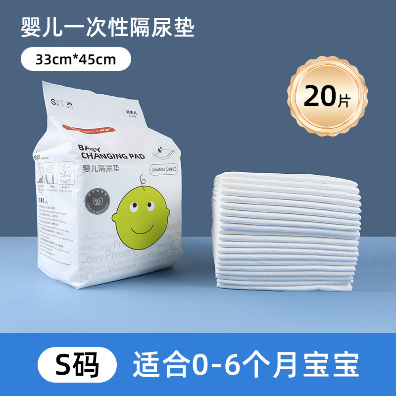 새로운 기저귀 패드