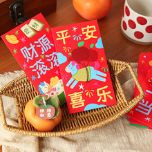 马到成功马年红包新款加厚红包回礼利是封生日快乐寿比南山红包