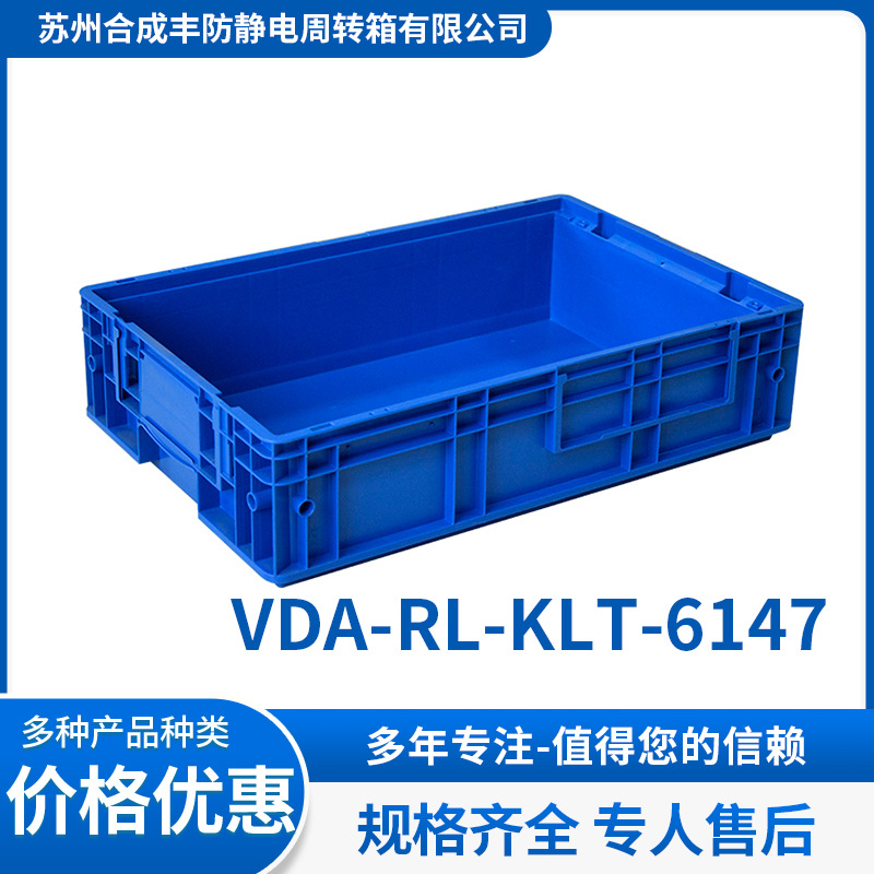VDA-RL-KLT-6147