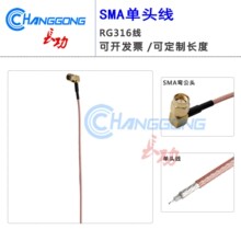 SMA-JW��ᘏ����^���^���L�� RG316�� �����B�Ӿ� β���h�����a6G